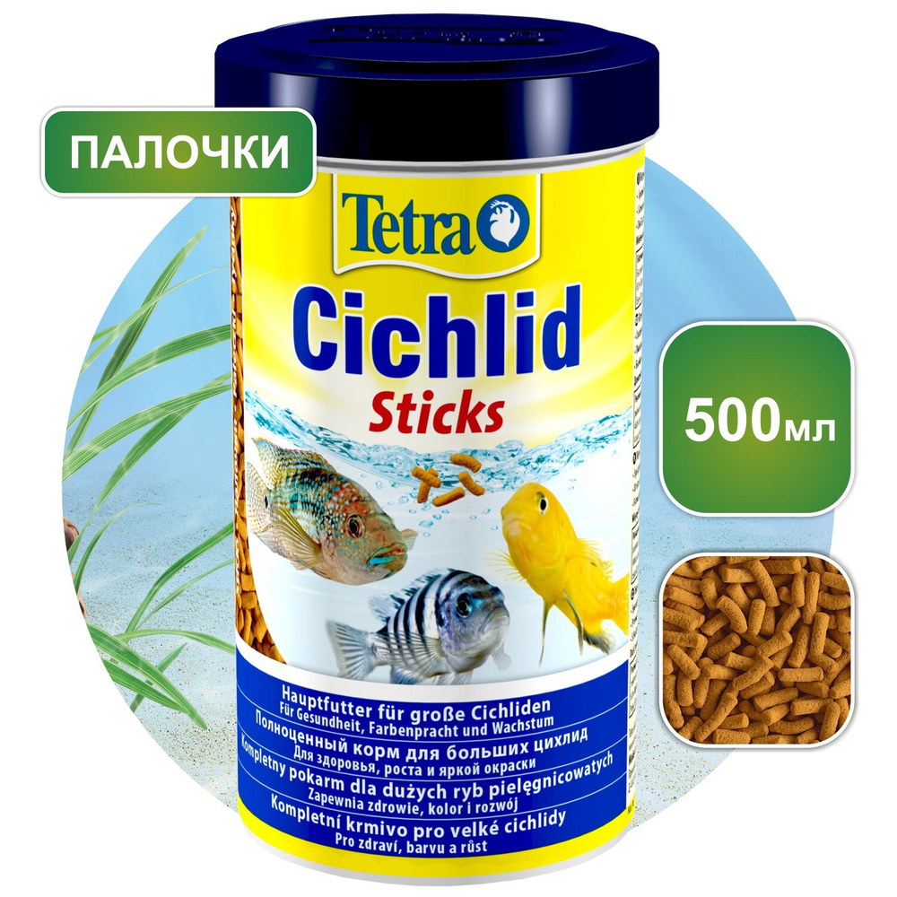 Корм для рыб Tetra Cichlid Sticks 500 мл, палочки для цихлид #1