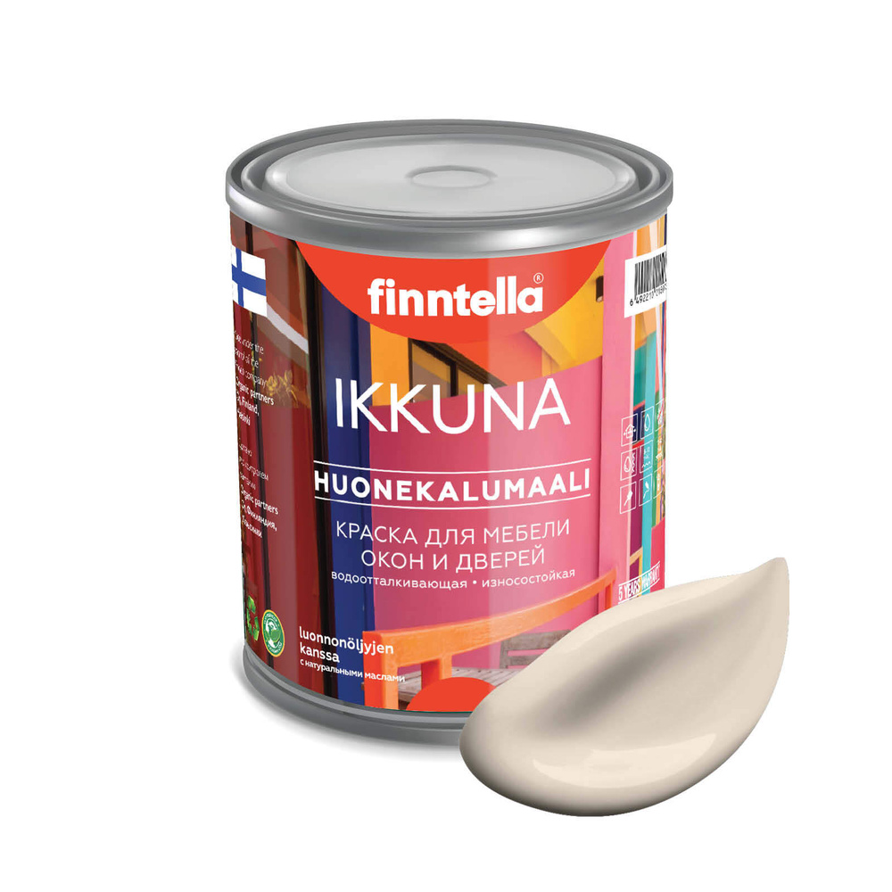 Краска IKKUNA Color Матовая, MANTELI  бежевый, 0,9л #1