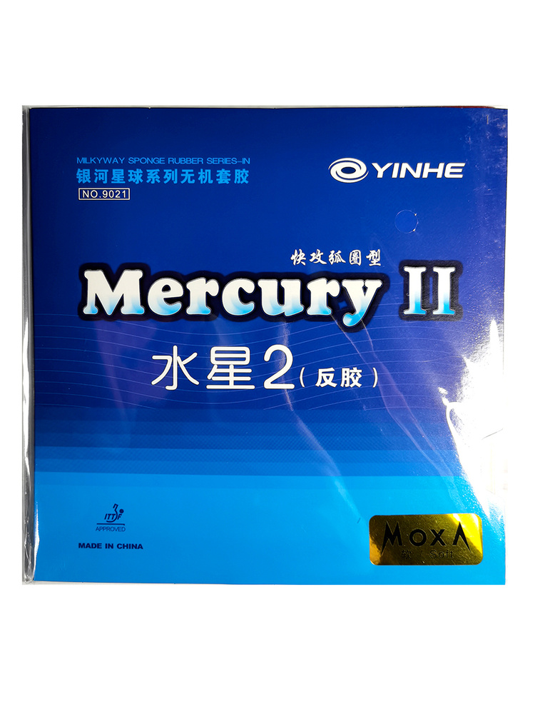 Накладка Yinhe Mercury 2 Soft Красная / Накладка на теннисную ракетку  #1