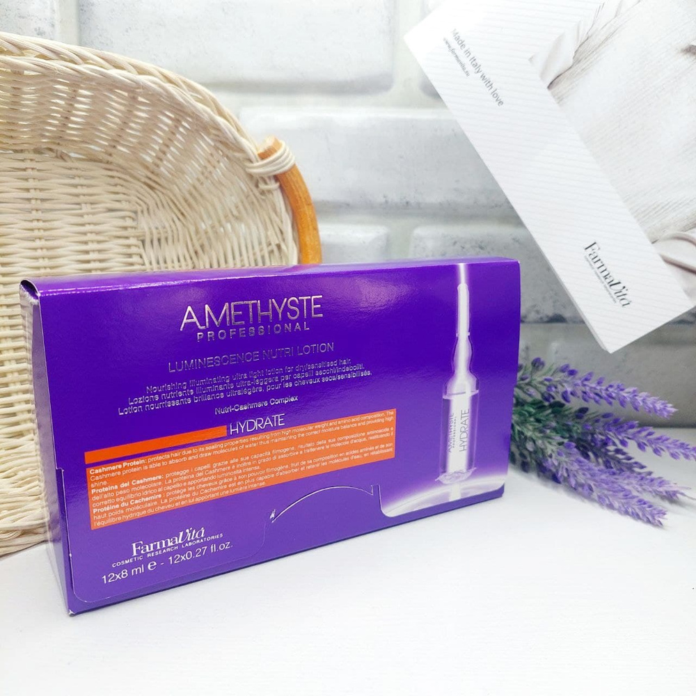 Farmavita AMETHYSTE Hidrate Luminescence Nutri Lotion / Лосьон для сухих и ослабленных ампула 8мл*12шт #1