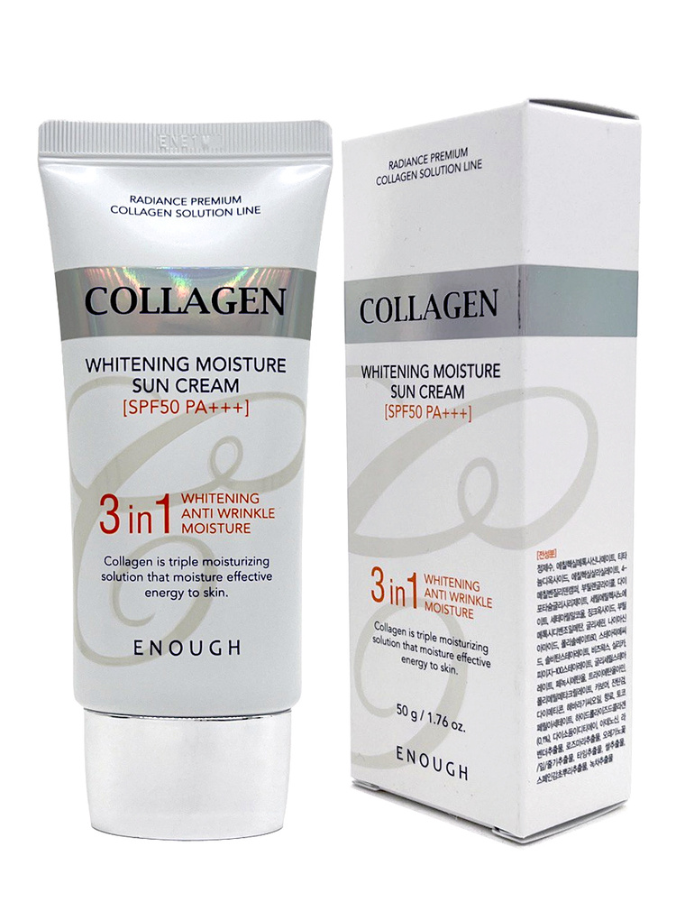 ENOUGH Крем для лица солнцезащитный spf 50 с морским коллагеном Collagen 3 in1 Whitening Moisture Sun #1