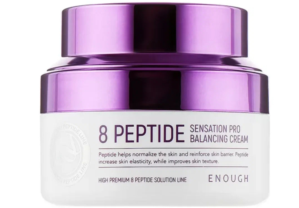 Enough 8 Peptide Sensation Pro Balancing Cream Восстанавливающий крем для лица с 8 пептидами, 50 мл  #1