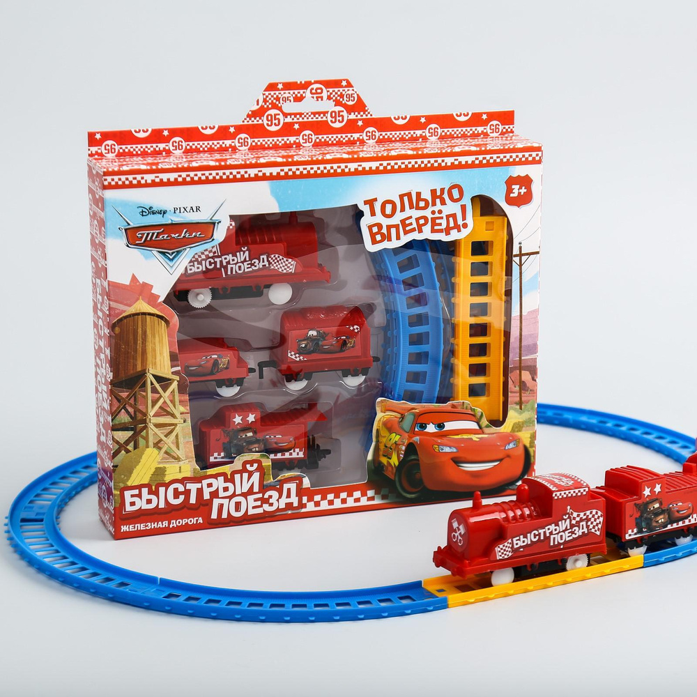 Железная дорога детская Disney Тачки "Быстрый поезд", игрушки для мальчиков, от 3 лет  #1