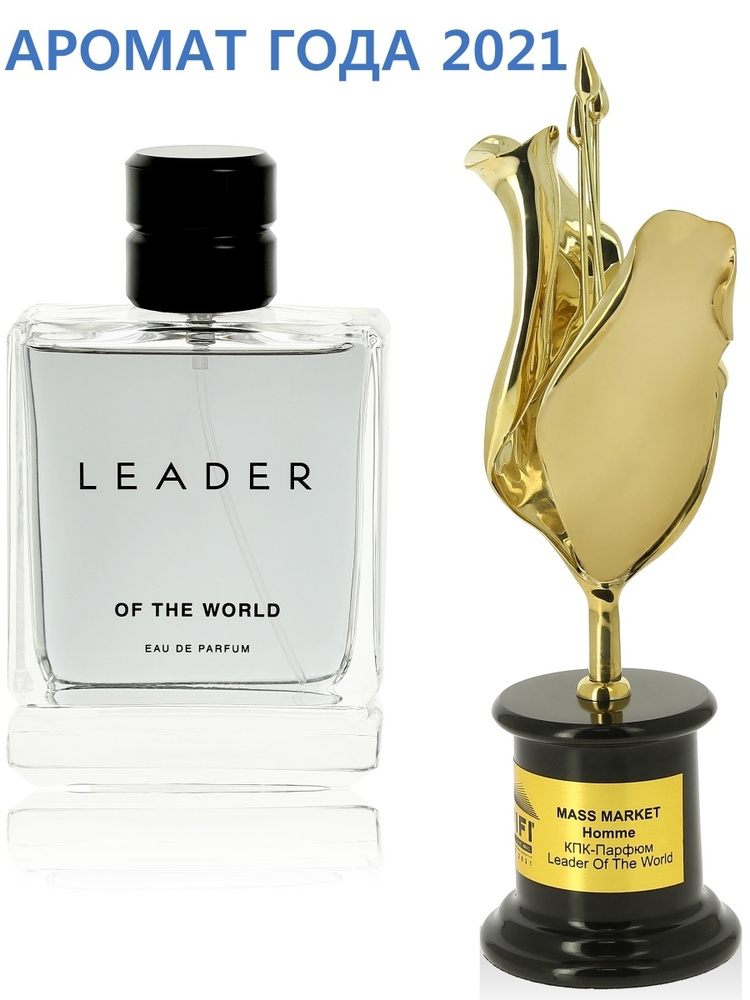 KPK parfum Туалетная вода LEADER OF THE WORLD / КПК-Парфюм Лидер оф Зе Ворлд 100 мл  #1