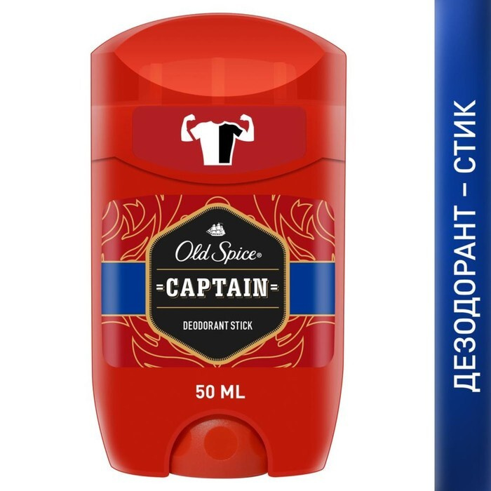Твердый дезодорант Old Spice Captain 50 мл купить с доставкой по выгодным ценам в интернет