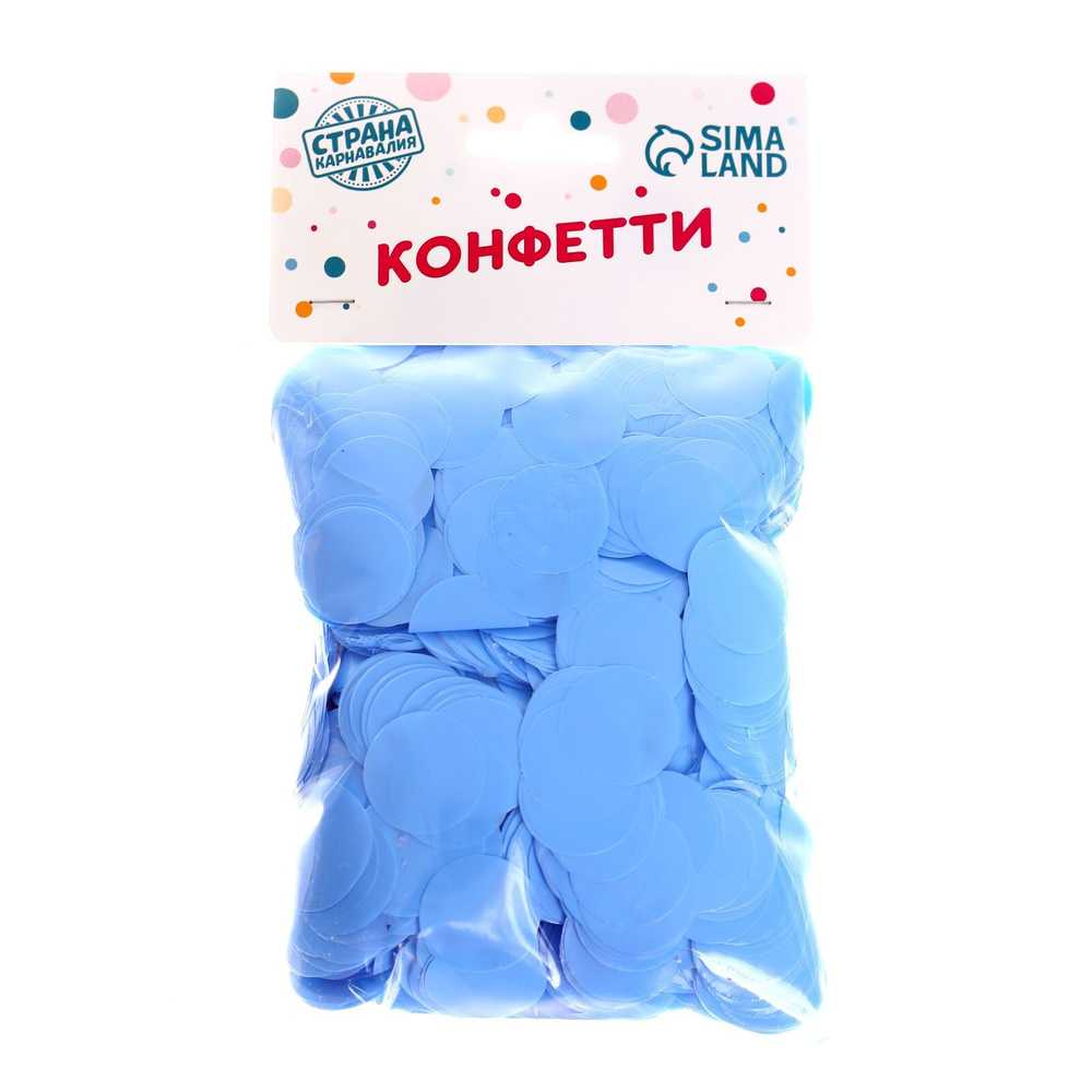 Страна Карнавалия Конфетти Круглые Полимерный материал, голубой 0.2 см  #1