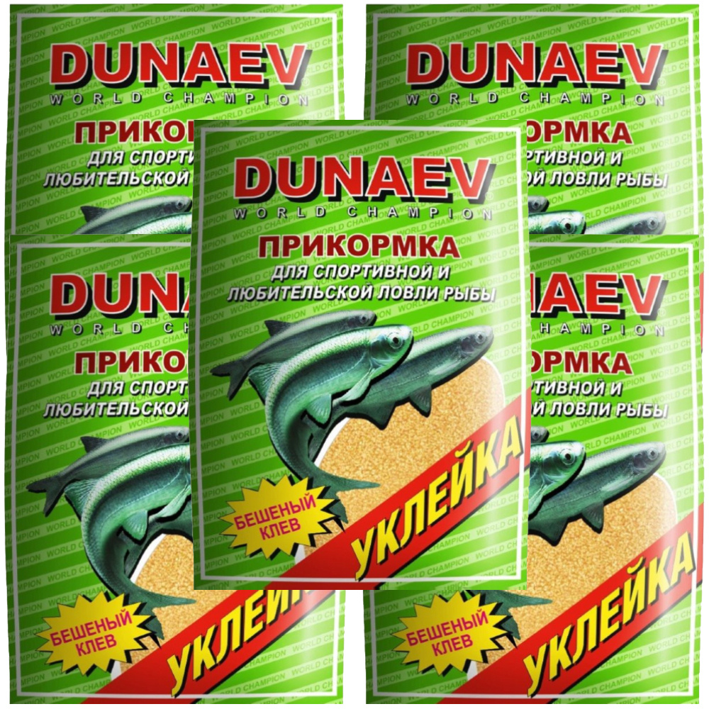 Прикормка Dunaev КЛАССИКА Уклейка (5 упаковок/ 4,5 кг) #1