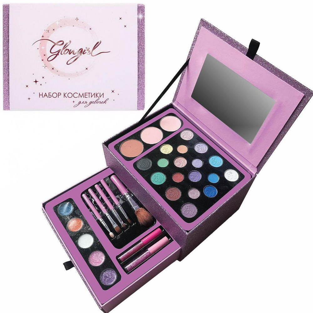 Зефирка Glowgirl. Набор подарочный декоративной косметики для девочек "Восхитительный розовый".  #1