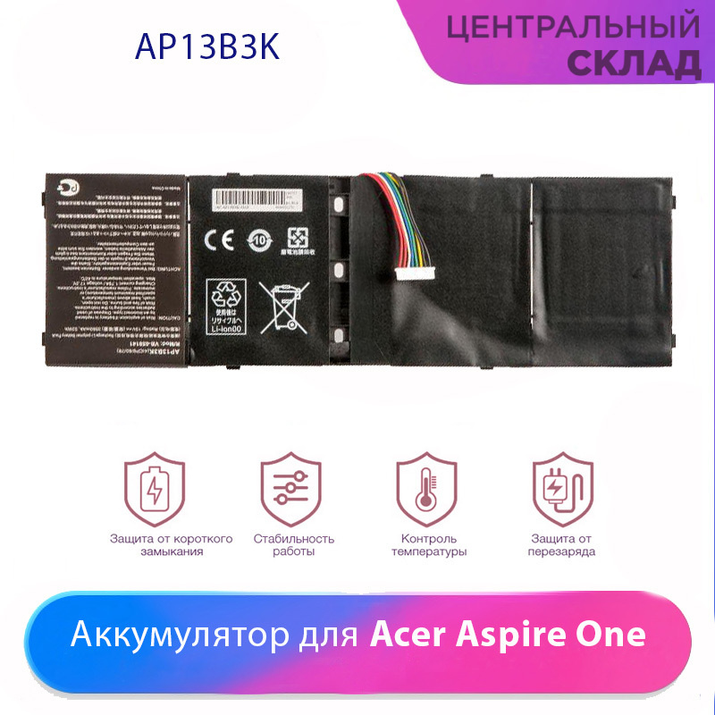 Аккумулятор (акб, батарея) для ноутбука Acer Aspire V7-482, M5-583P, R7-571, V5-472, V5-473, V5-552, #1