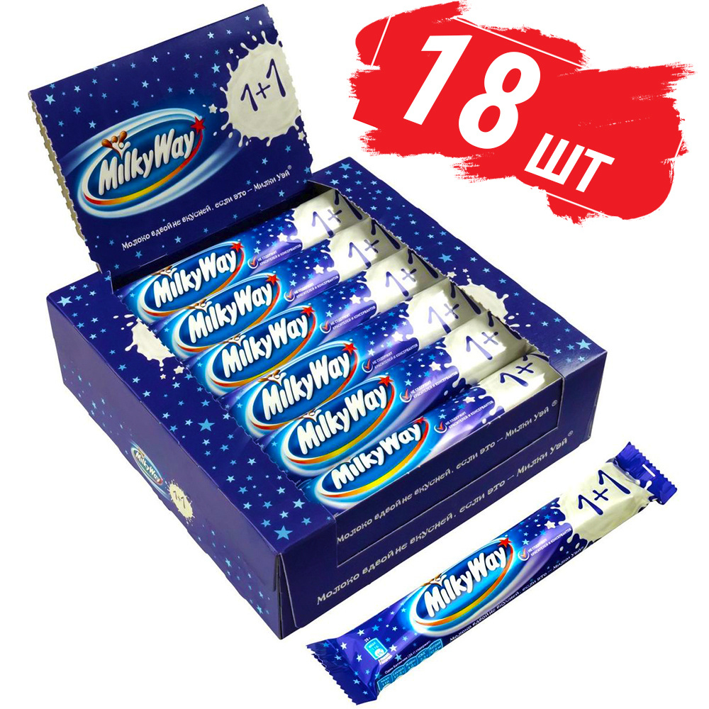 Шоколадный батончик Milky Way 18 штук по 52 г #1