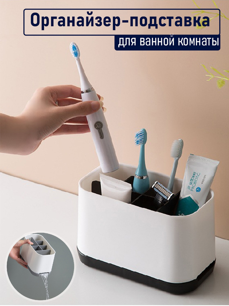 OLX.ua - объявления в Украине - органайзер для зубных