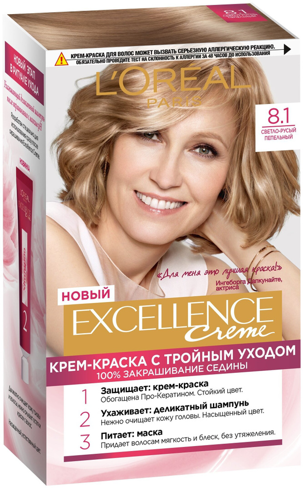 L'Oreal Paris Краска для волос, 192 мл #1