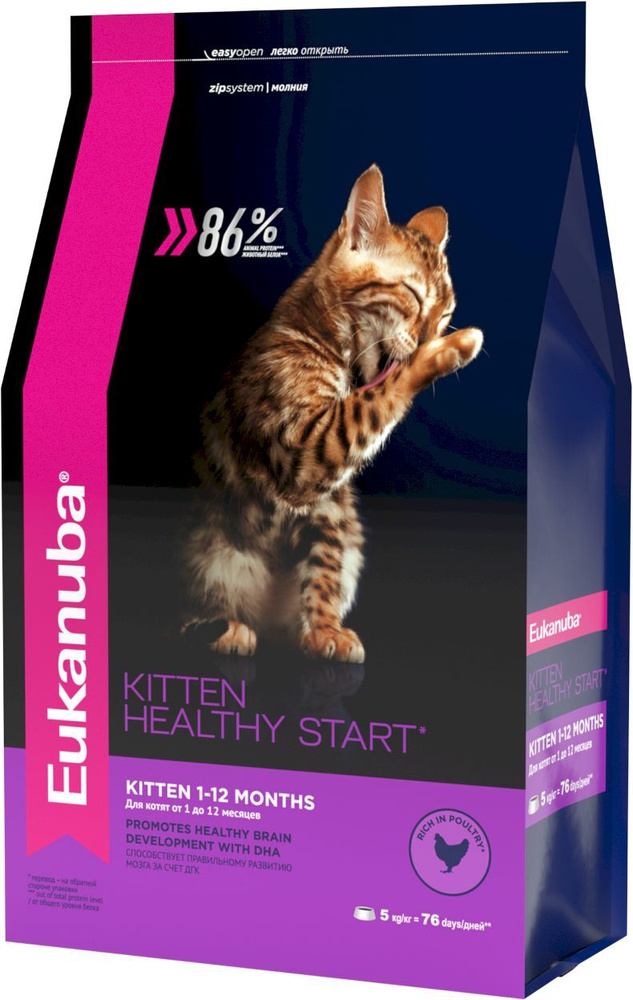 Eukanuba Kitten Healthy Start Chicken / Сухой корм Эукануба для Котят Здоровый старт с домашней птицей, #1