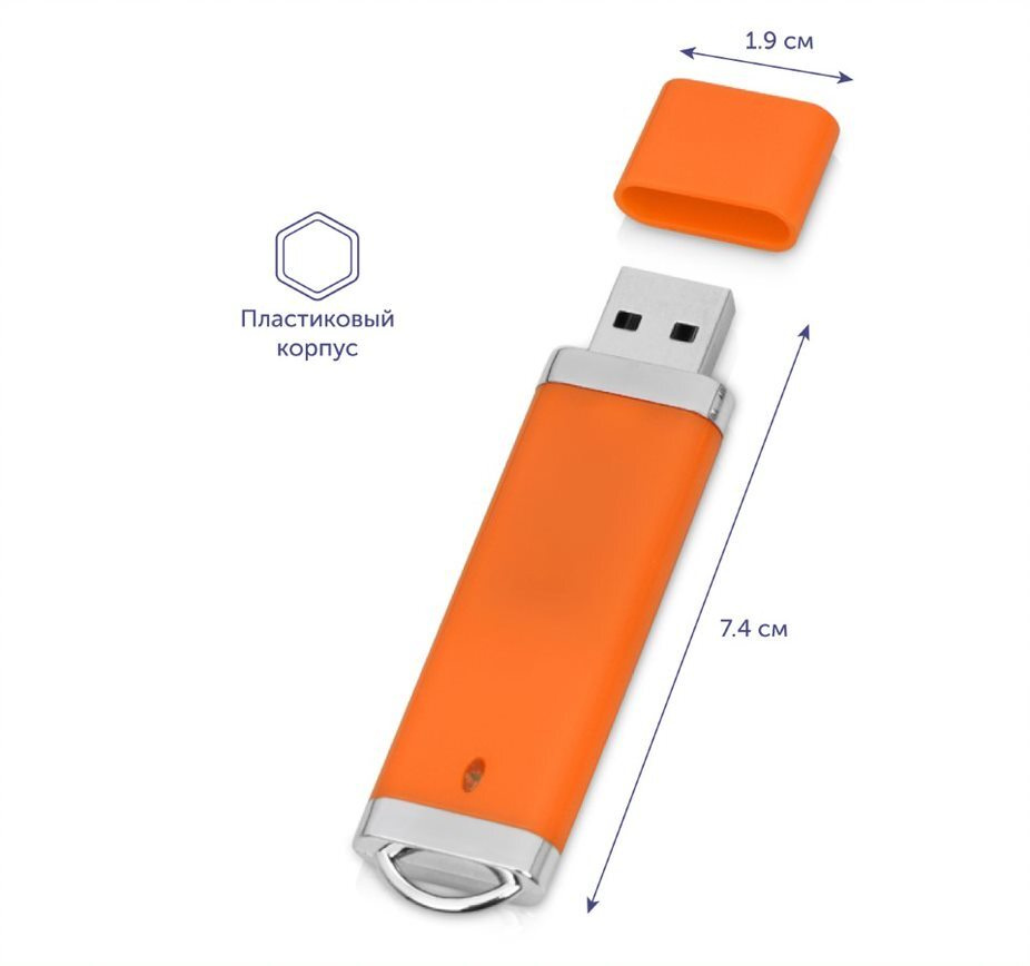 Флеш-карта USB 2.0 16 Gb "Орландо", цвет оранжевый #1