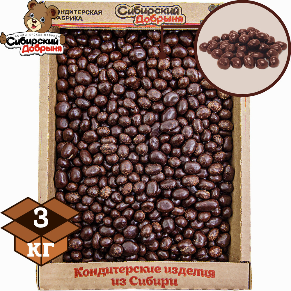 Драже ИЗЮМ в какао, 3 кг / мишка в малиннике / Сибирский добрыня  #1