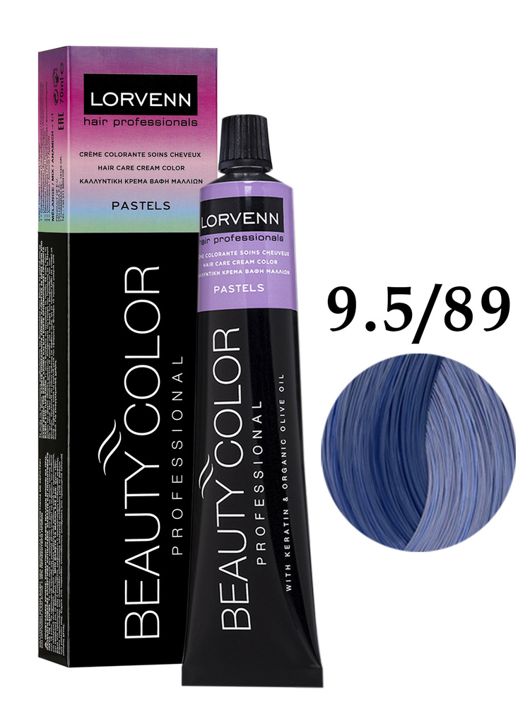 LORVENN HAIR PROFESSIONALS Крем-краска BEAUTY COLOR PASTELS для окрашивания волос 9.5/89 аквамарин 70 #1