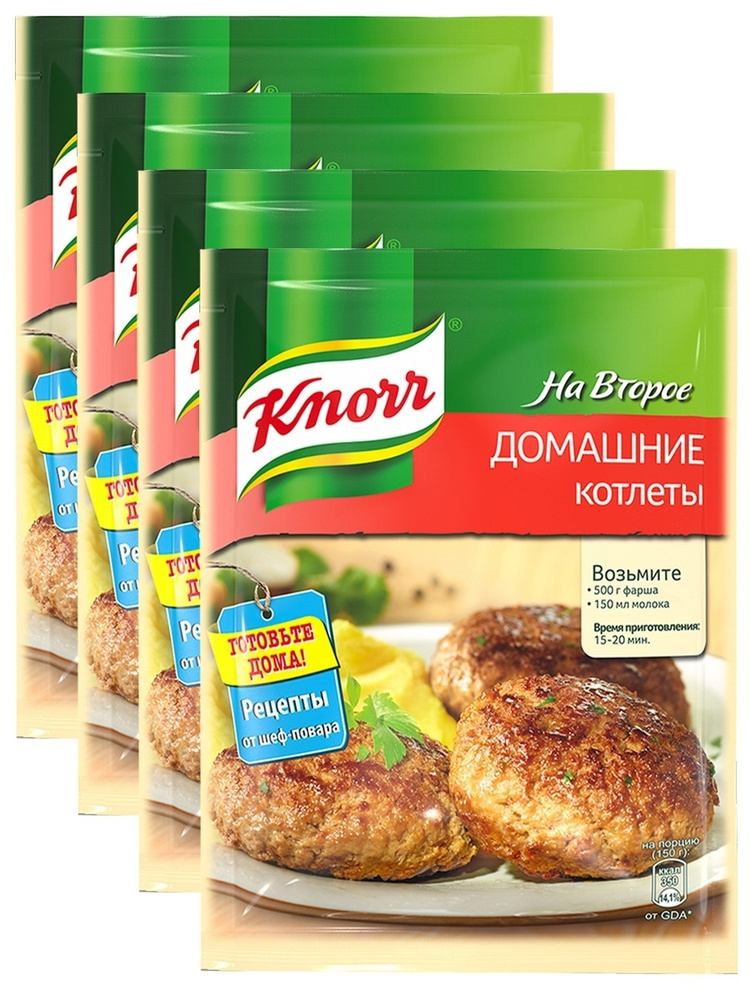 KNORR Приправа на второе домашние котлеты 44г 4 шт #1