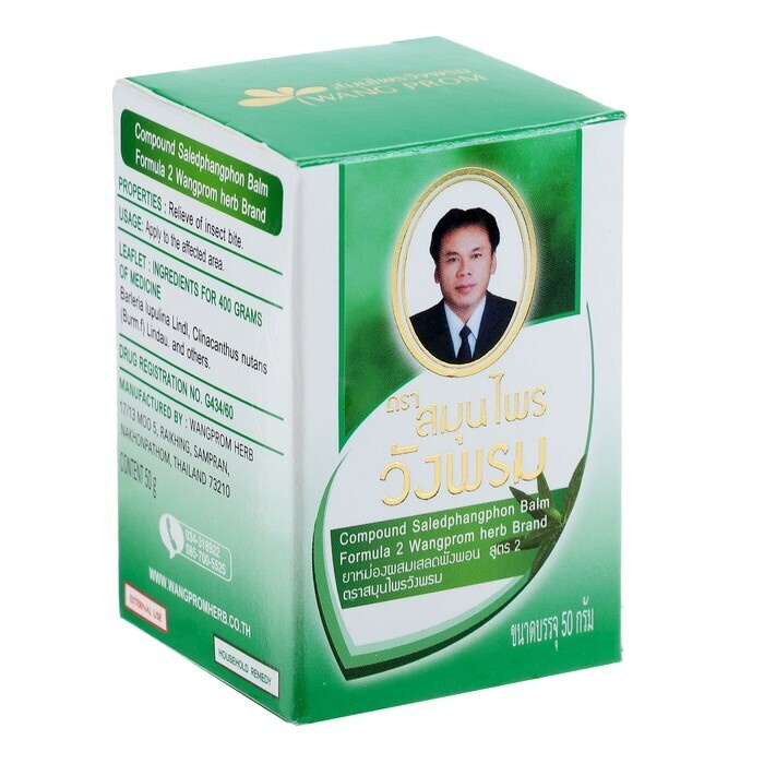Бальзам зеленый Вангпром Wang Prom Green Balm Таиланд 50 гр -суставы ,травяной  #1