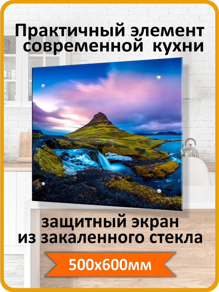 Защитный экран от брызг на плиту 600х500х4мм. Стеновая панель для кухни из закаленного стекла. Фартук #1