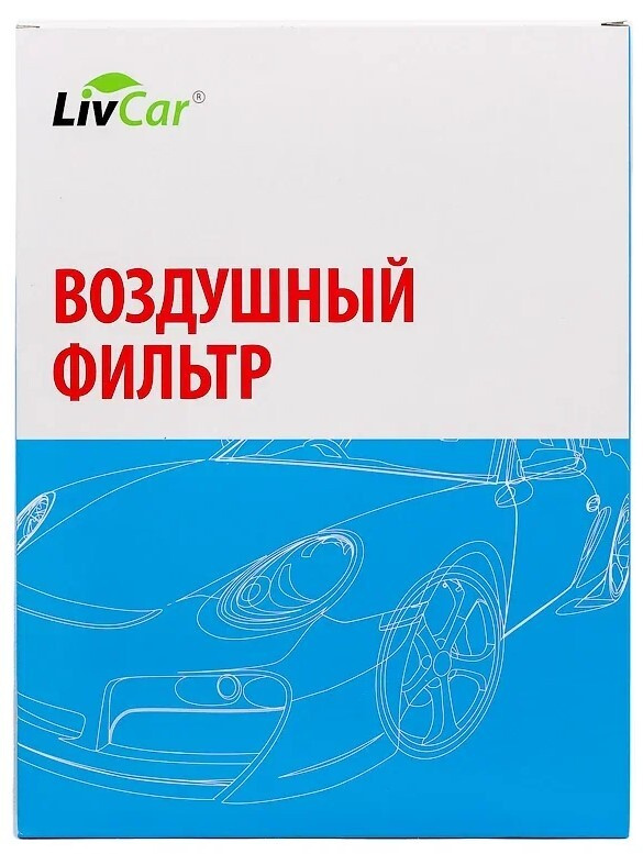 Фильтр воздушный Lada 2180 Vesta 15-; Xray 16-; Renault Logan 16-, Duster 10- Kaptur 16- LivCar  #1