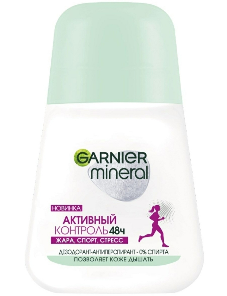 Garnier Дезодорант 50 мл #1