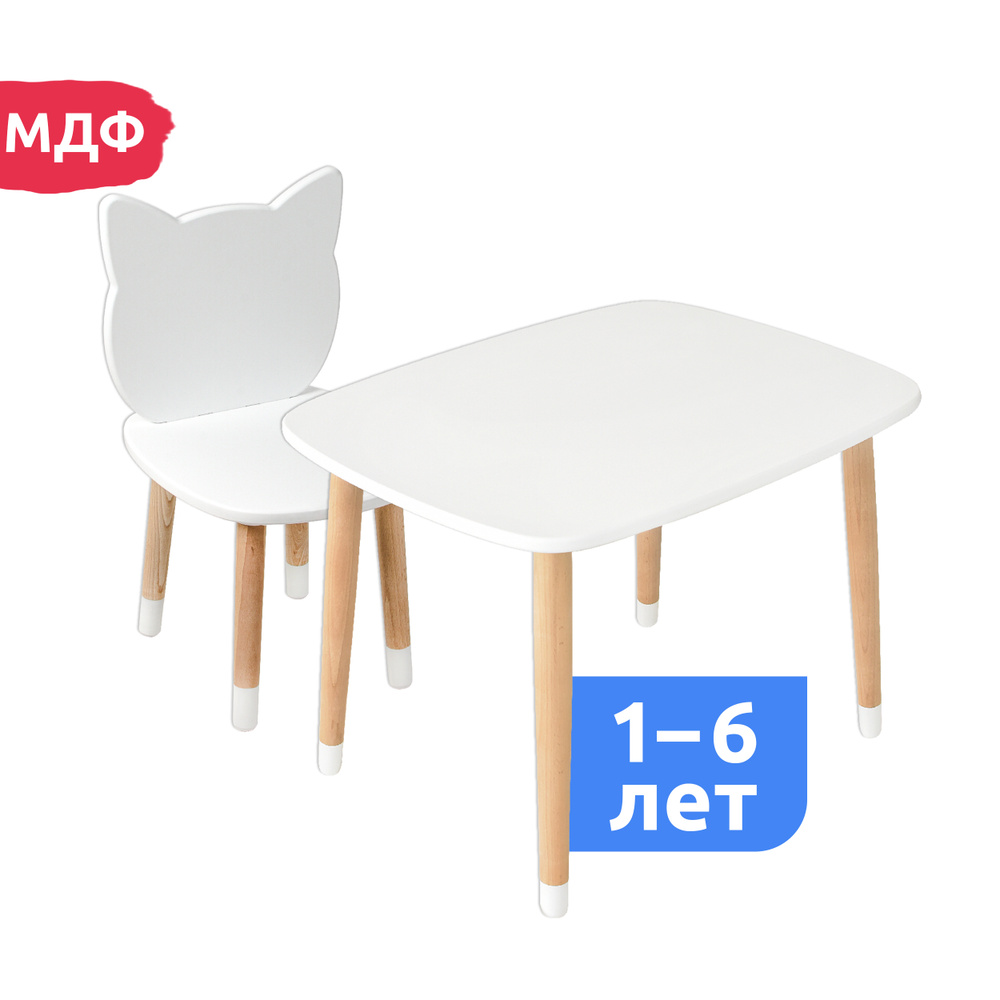 Детский стол и стул из дерева MEGA TOYS Кошка комплект деревянный белый столик со стульчиком / набор #1