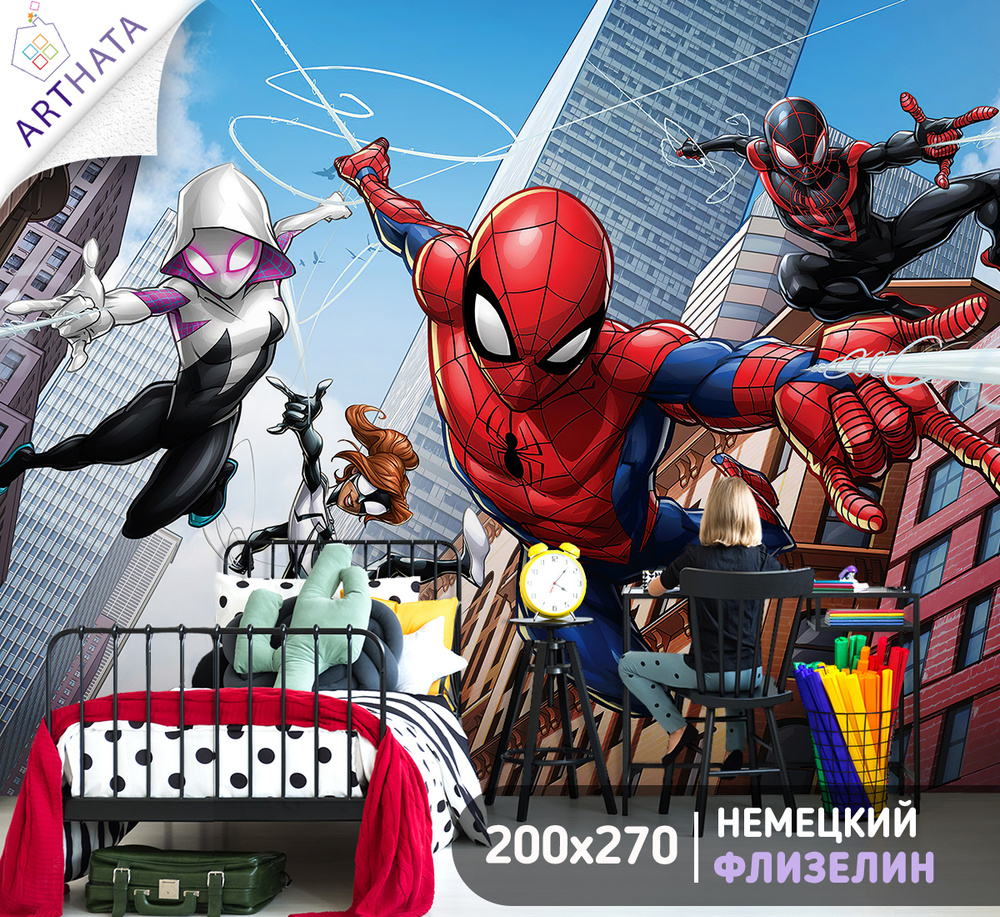 Фото-обои на стену детские - спайдермэн в городе, spider man - 200 x 270 - Обои винил на флизелине моющиеся #1