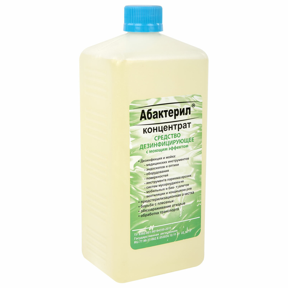 Дезинфицирующее средство Абактерил концентрат, с моющим эффектом, 1 л (АБ-301)  #1