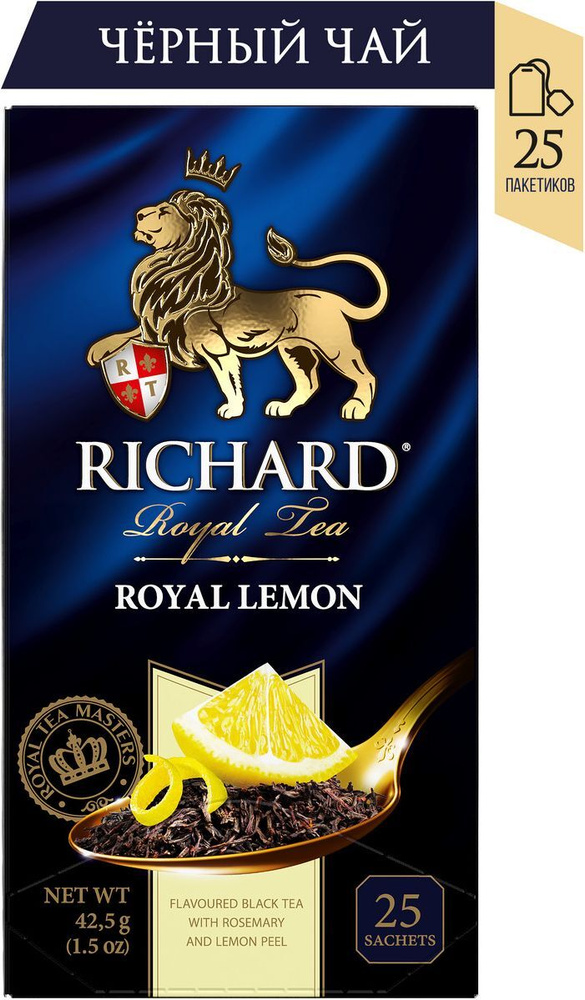 Чай в пакетиках черный Richard Royal LEMON, со вкусом лимона, 25 шт  #1