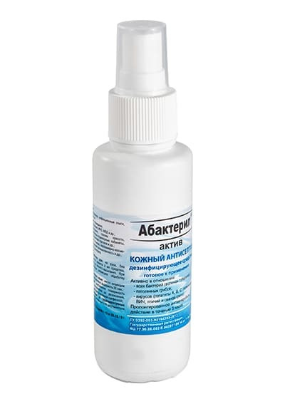 Кожный антисептик с вирулицидной активностью ГОСТ 12.1.007-76 Абактерил-Актив 100мл спрей 4 шт.  #1