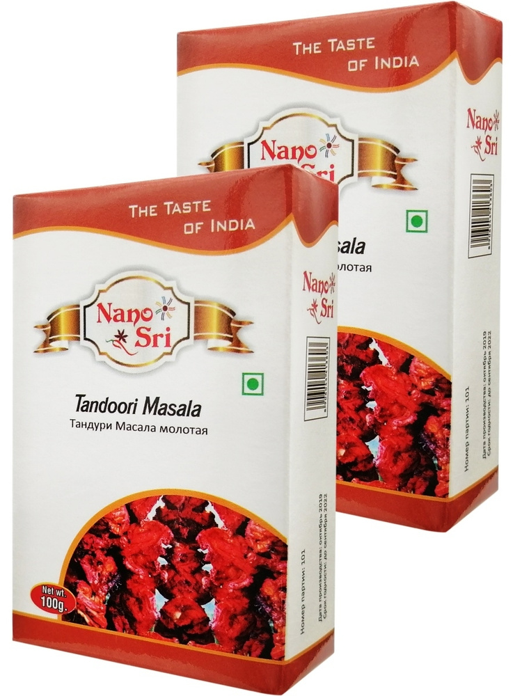 Приправа Тандури масала молотая (Tandoori Masala) Nano Sri, 100 г - 2 шт  #1