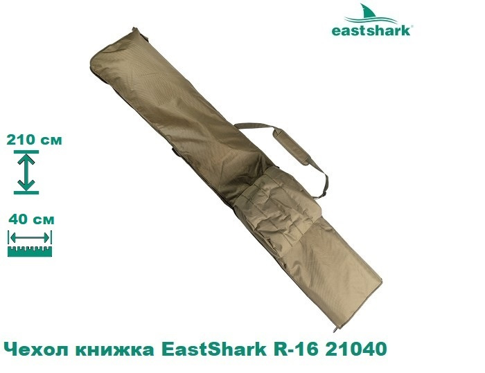 Чехол книжка EastShark R-16 21040 #1