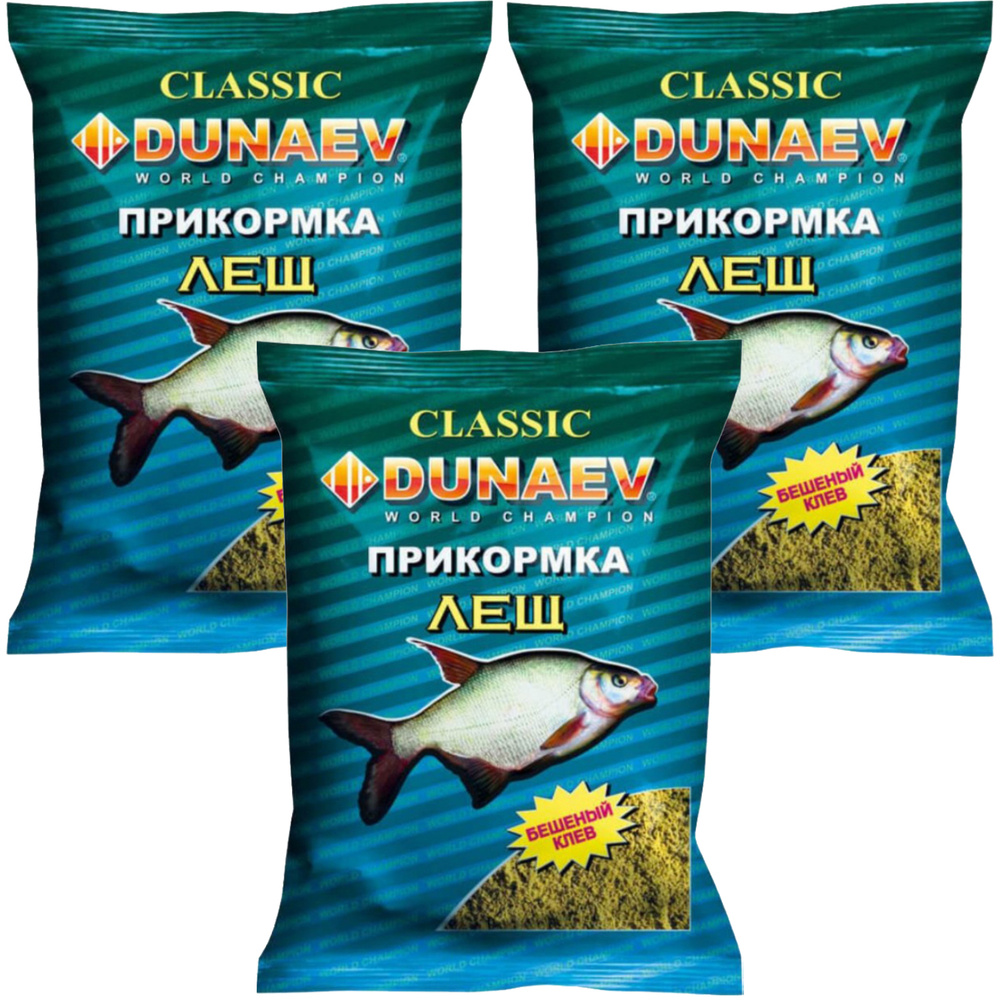 Прикормка Dunaev КЛАССИКА Лещ (3 упаковки/2.7 кг) #1