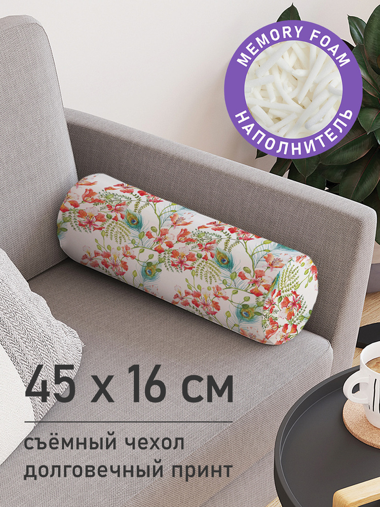 Декоративная подушка валик "Перо павлина в цветах" на молнии, 45 см, диаметр 16 см  #1
