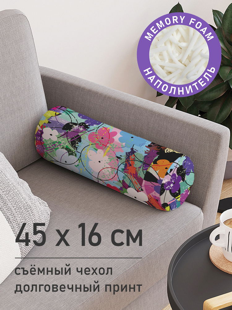 Декоративная подушка валик "Цветочный модерн" на молнии, 45 см, диаметр 16 см  #1
