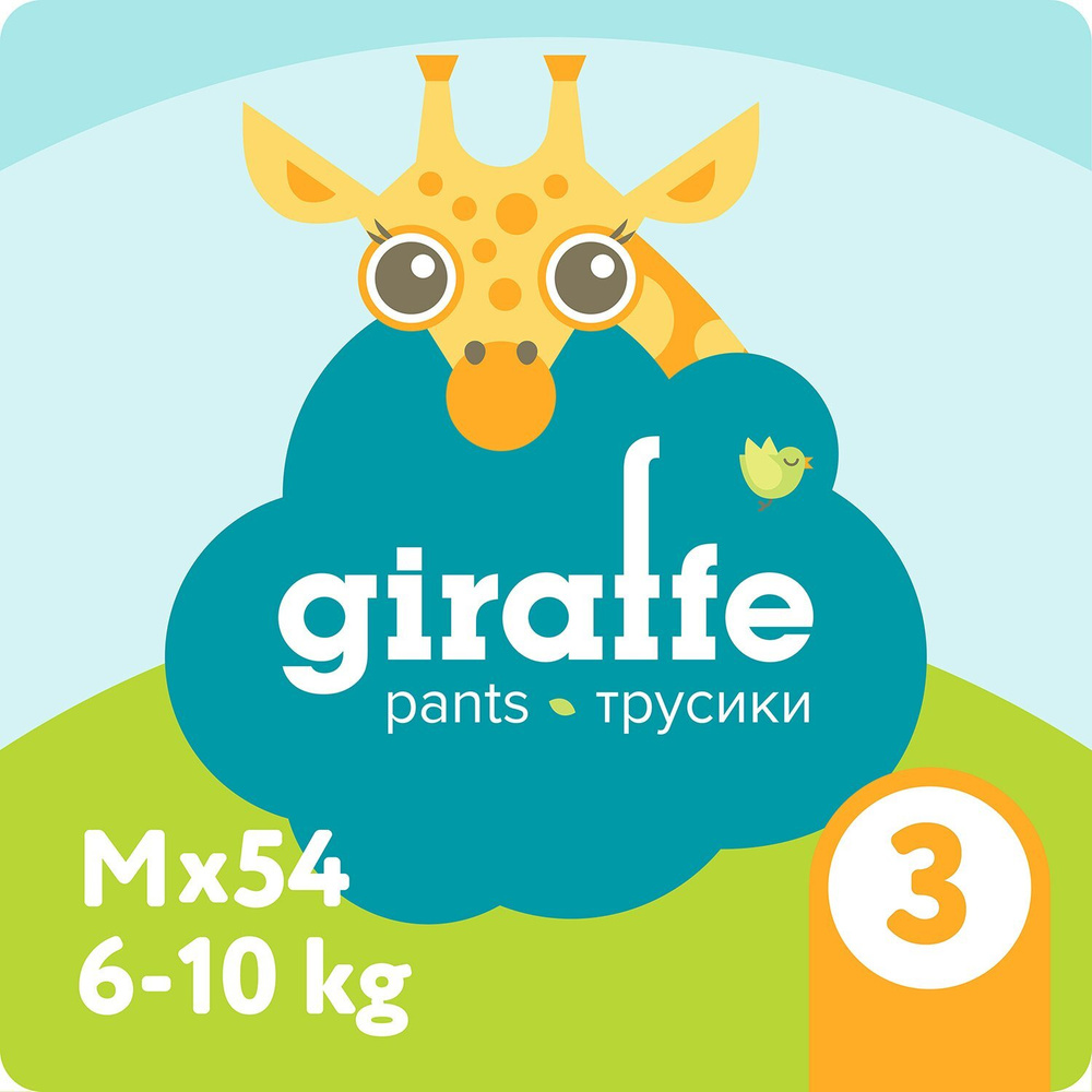 Подгузники-трусики LOVULAR Giraffe M 6-10кг 54шт #1