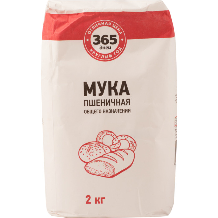 Мука пшеничная 365 ДНЕЙ общего назначения, 2 кг - 10 шт. #1