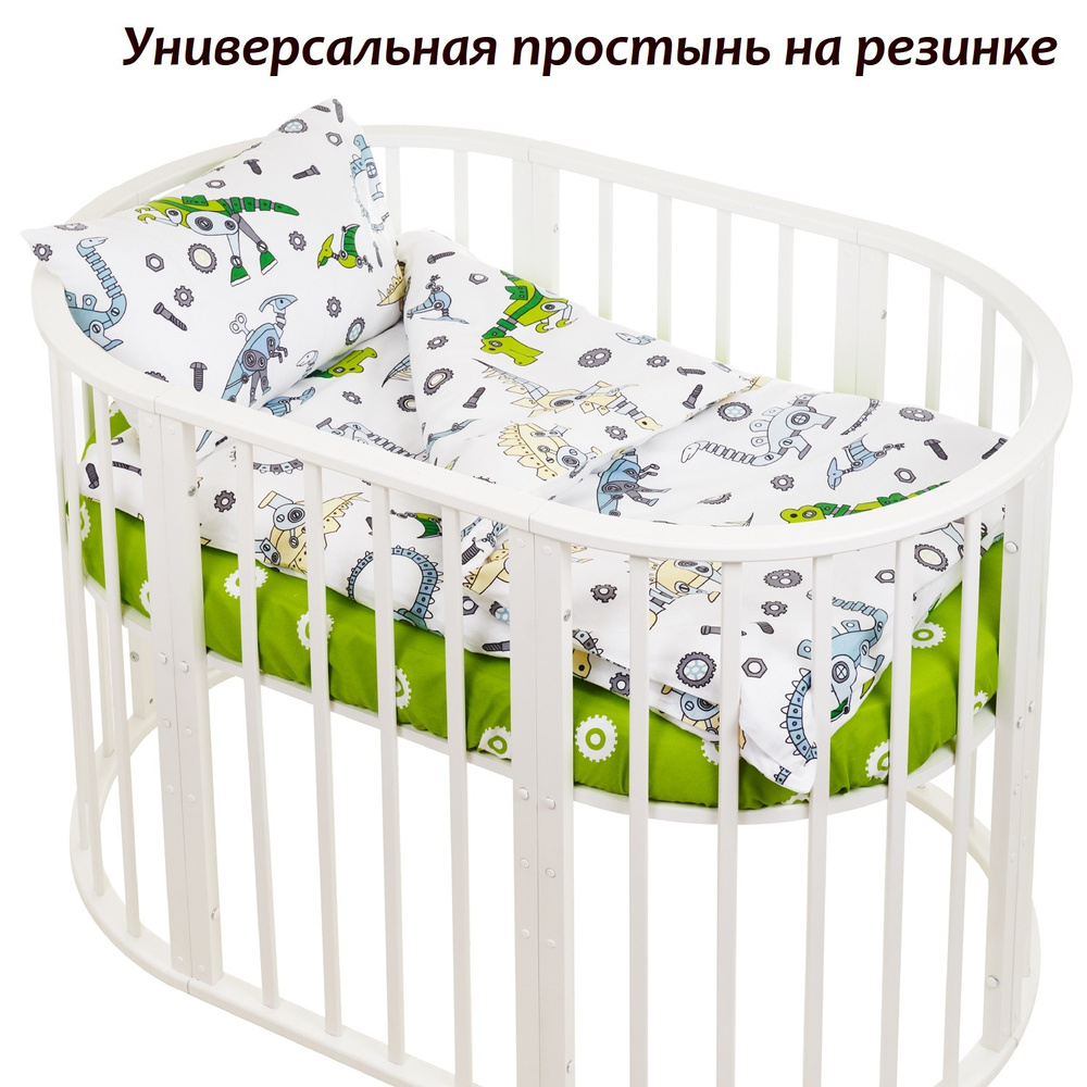 Комплект постельного белья Lemony kids Арт.1829 (Белый, зеленый), 3 предмета, поплин 100% хлопок, в детскую #1