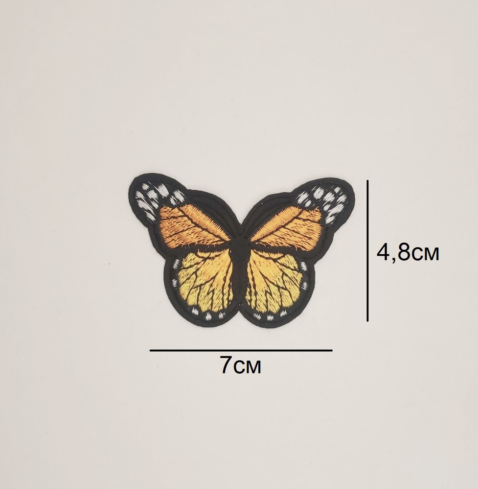 Заплатка - Термоаппликация Бабочка #1