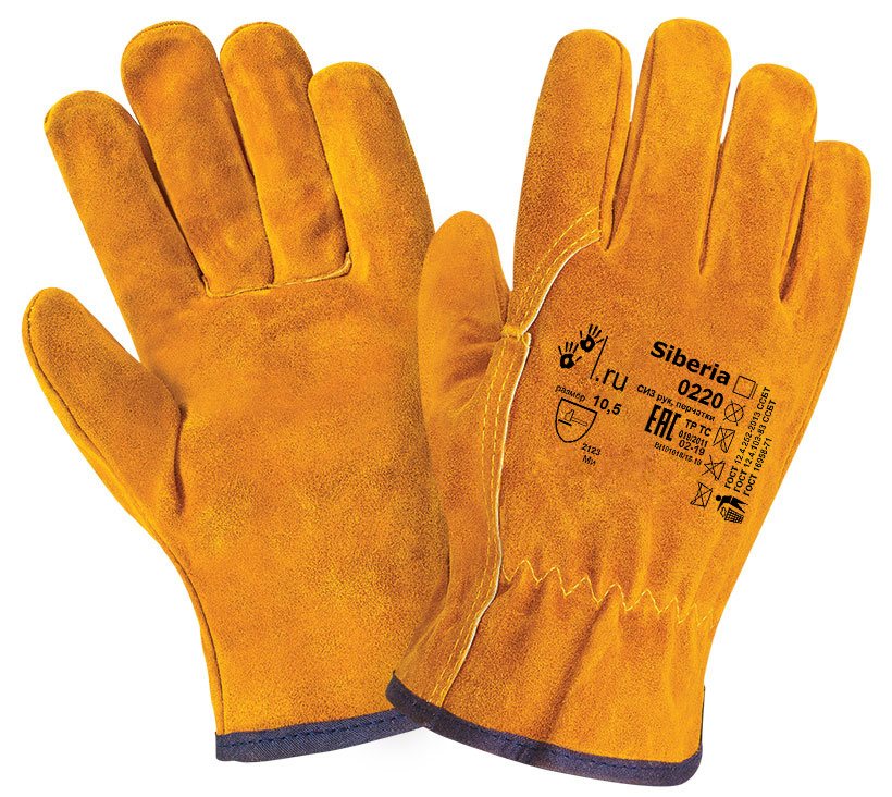 Перчатки защитные, размер: 10.5, 1 пара #1