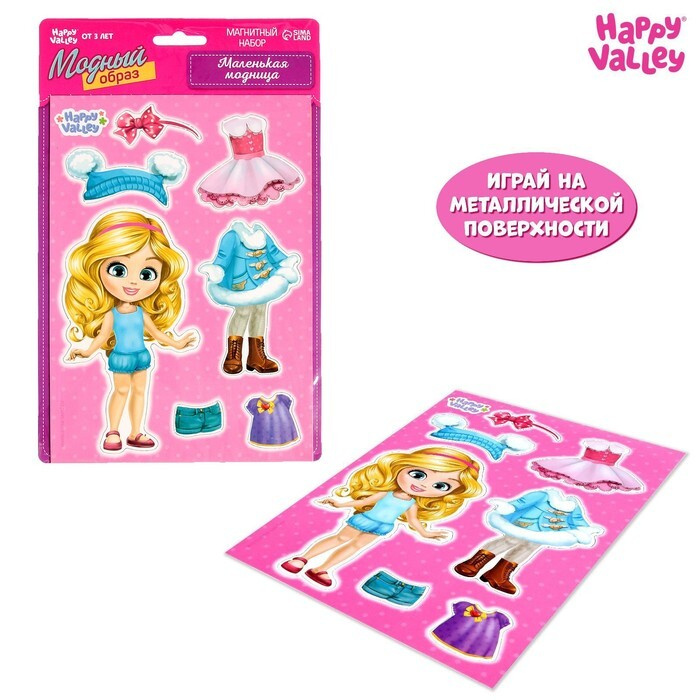 Магнитная игра "Одень куклу: Маленькая модница" #1