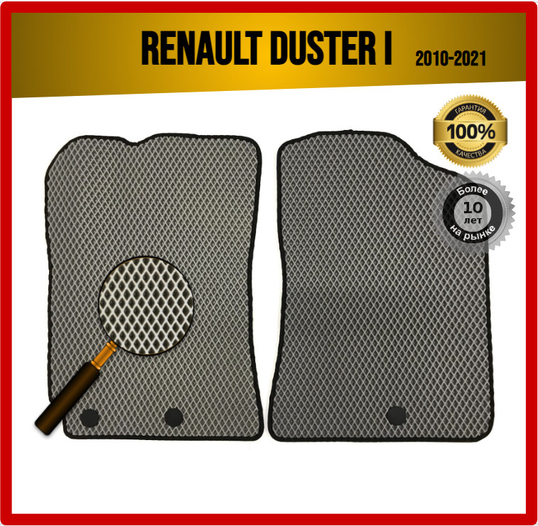 Передние EVA ЭВА коврики в салон автомобиля Renault Duster I 2015-2021 Restyle / Рено Дастер 1  #1