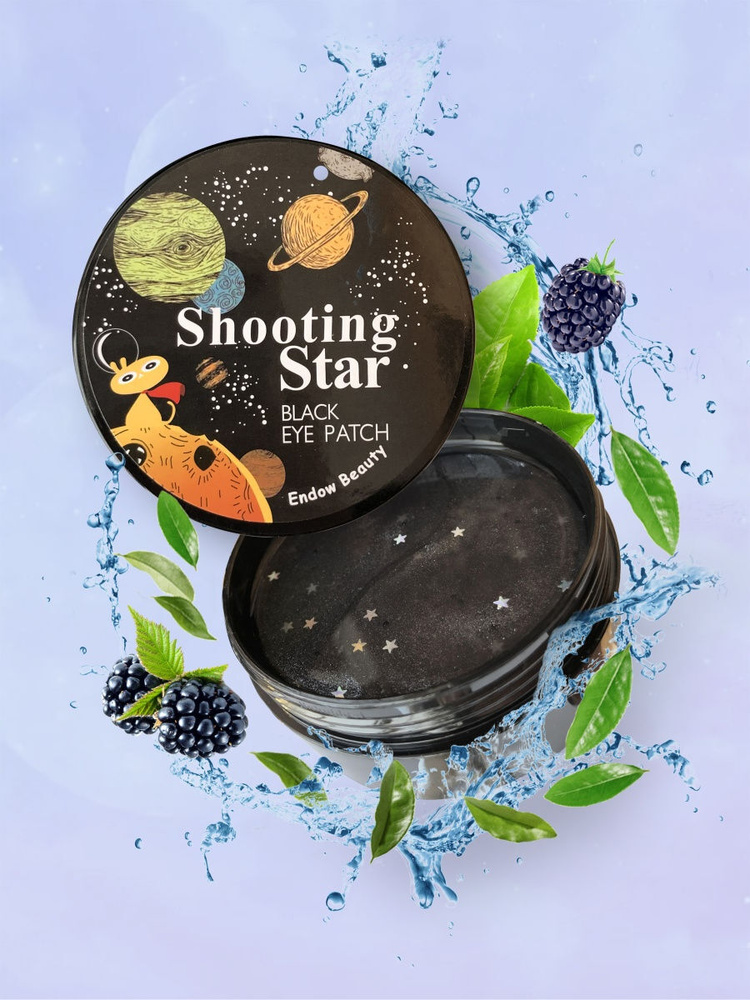 Endow Beauty Тающие чёрные гидрогелевые патчи  Shooting Star #1