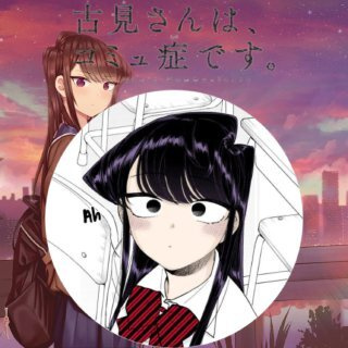 Значок 56 мм по аниме: У Коми проблемы с общением / Komi-san wa , Comyushou desu  #1