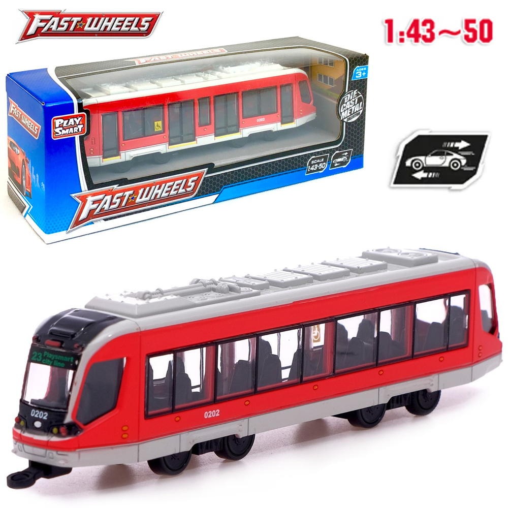 Металлическая модель Трамвай, 1:43-50, Fast Wheels инерционная машинка, городской транспорт, 17х4х3 см #1