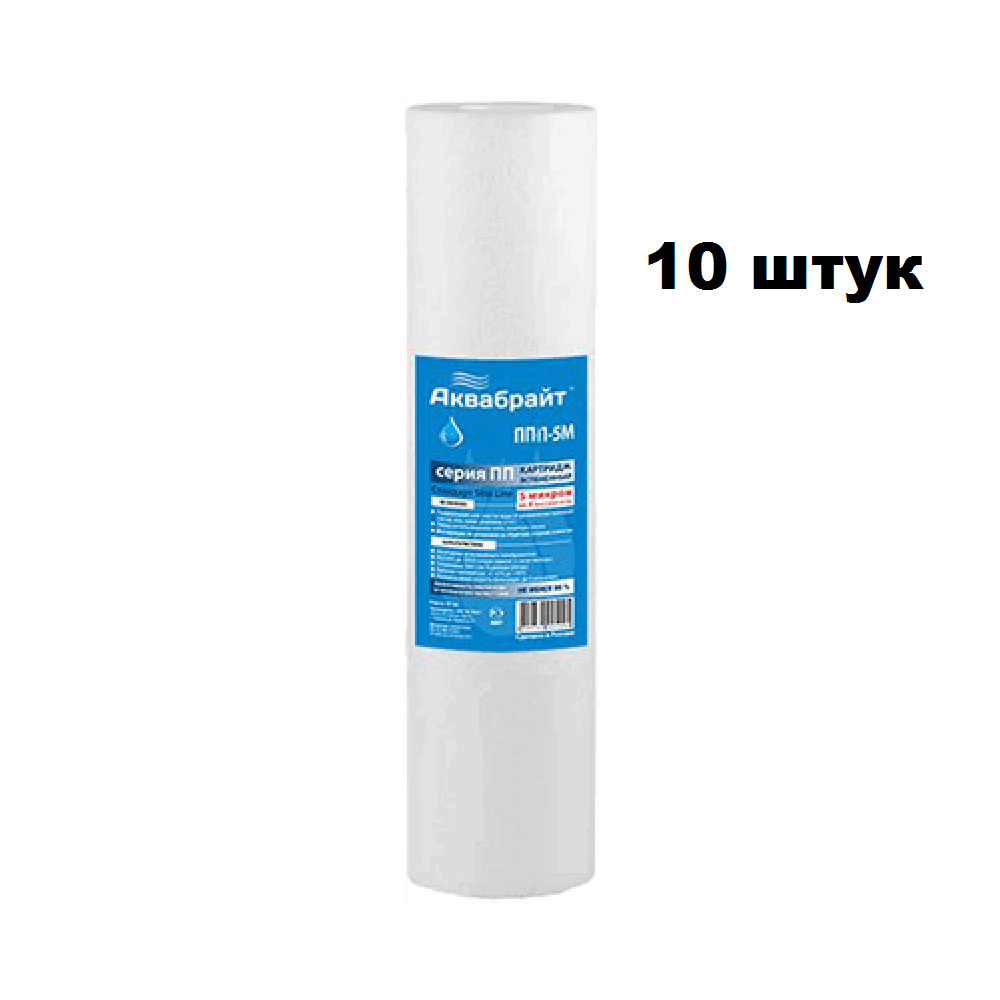 Картридж полипропиленовый ППЛ-5 М Slim Line 10", 10 шт #1