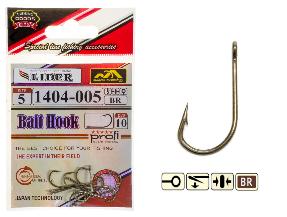 Крючок LIDER BAIT HOOK (BR) №5 , НАБОР 5 упаковок по 10 шт. #1