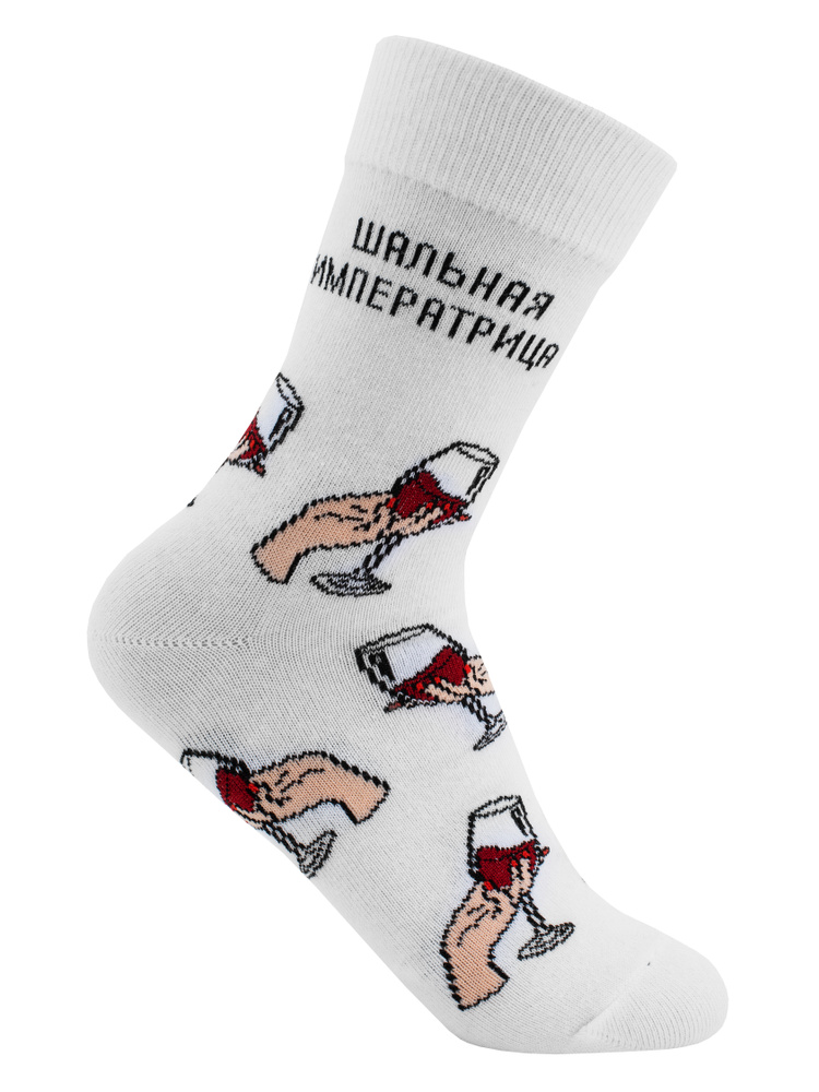 Носки Yes!Socks, 1 пара #1