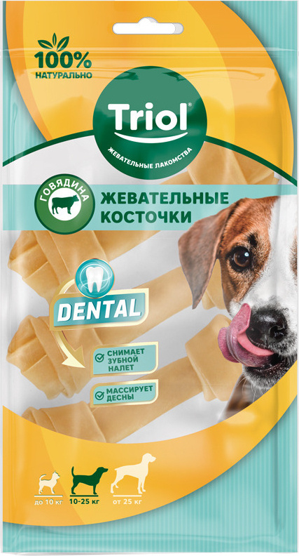 Лакомство для собак Триол DENTAL кость узловая жевательная 10см 30-35г в упаковке 3шт.  #1