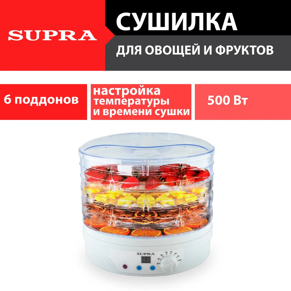 Сушилка для овощей и фруктов, ягод и грибов SUPRA DFS-650 #1